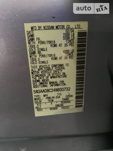 Позашляховик / Кросовер Infiniti QX56 2004 в Львові