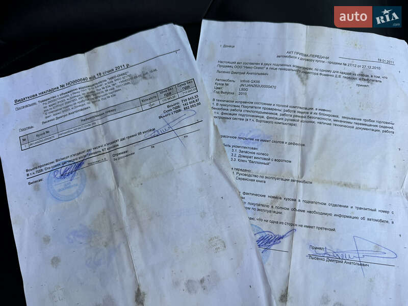 Внедорожник / Кроссовер Infiniti QX56 2010 в Чернигове