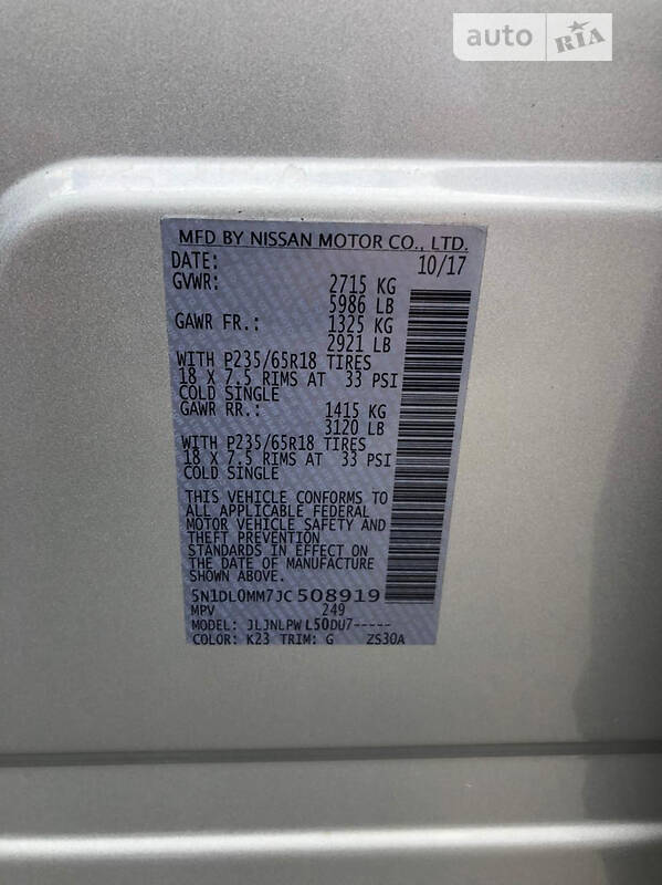 Внедорожник / Кроссовер Infiniti QX60 2017 в Мостиске фото 23 Внедорожник / Кроссовер Infiniti QX60 2017 в Мостиске