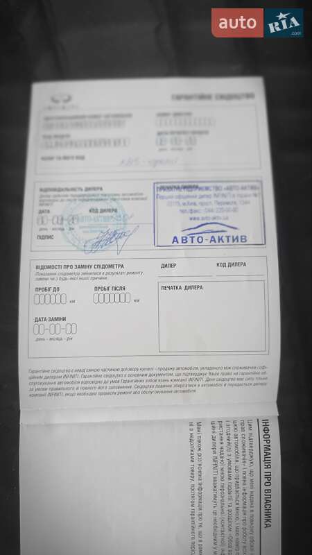 Внедорожник / Кроссовер Infiniti QX60 2014 в Киеве фото 20 Внедорожник / Кроссовер Infiniti QX60 2014 в Киеве