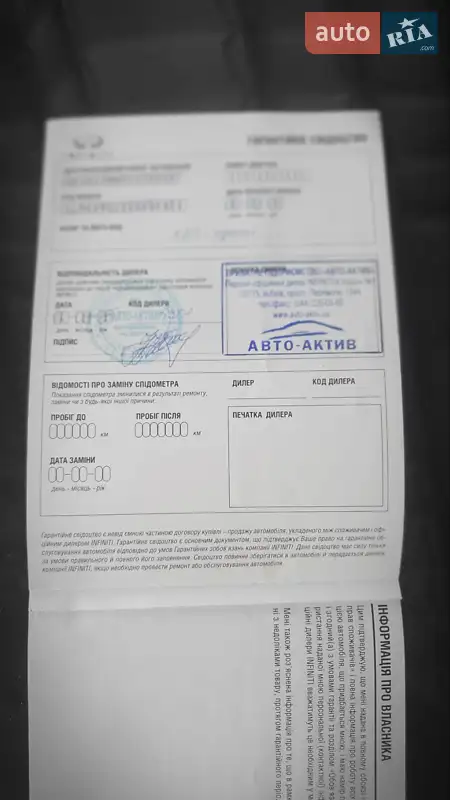 Внедорожник / Кроссовер Infiniti QX60 2014 в Киеве документ 2 фото Внедорожник / Кроссовер Infiniti QX60 2014 в Киеве документ
