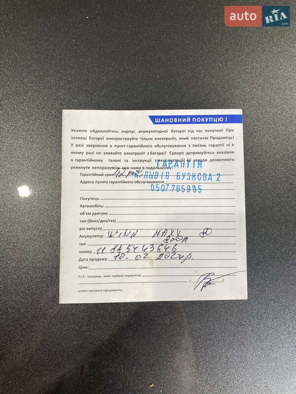 Внедорожник / Кроссовер Infiniti QX60 2014 в Львове