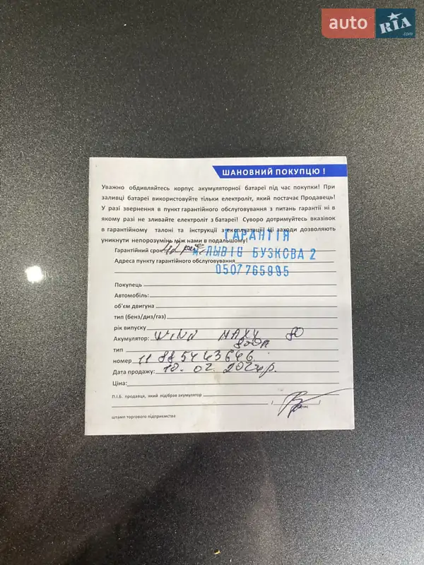 Внедорожник / Кроссовер Infiniti QX60 2014 в Львове документ