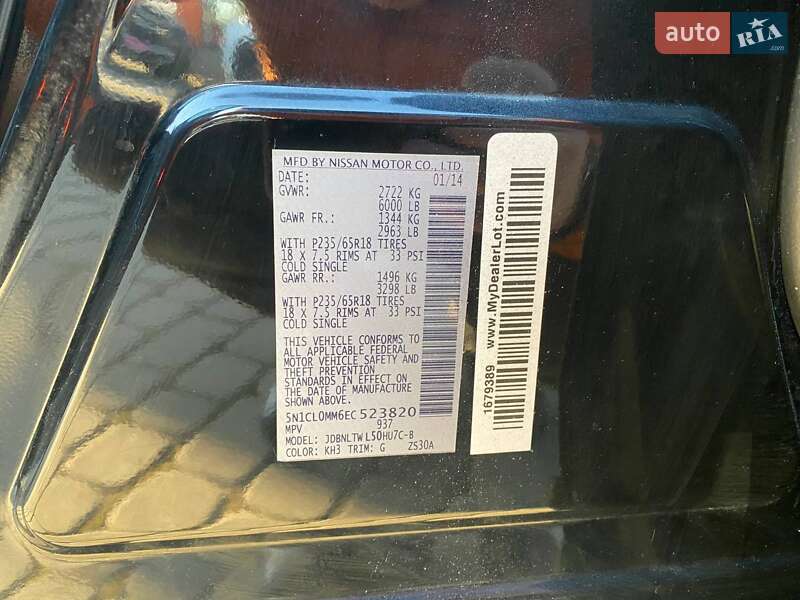 Позашляховик / Кросовер Infiniti QX60 2014 в Львові