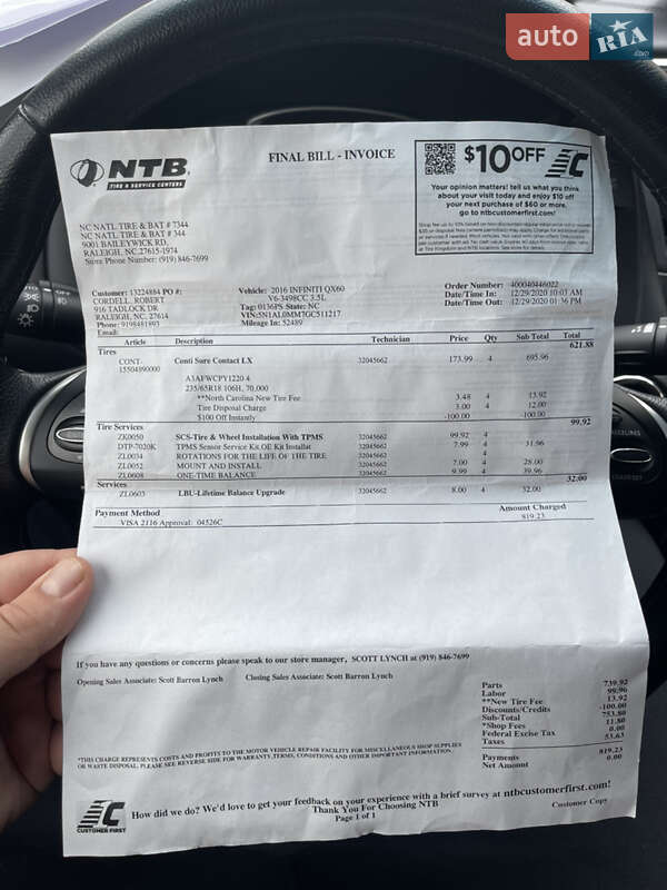 Внедорожник / Кроссовер Infiniti QX60 2016 в Белой Церкви