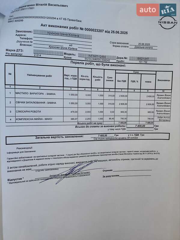 Внедорожник / Кроссовер Infiniti QX60 2018 в Полтаве