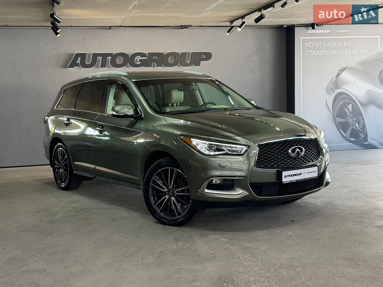 2016 Infiniti QX60 - мініатюра 27