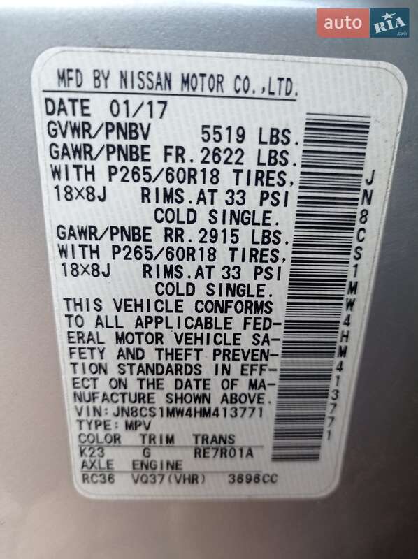 Внедорожник / Кроссовер Infiniti QX70 2017 в Харькове