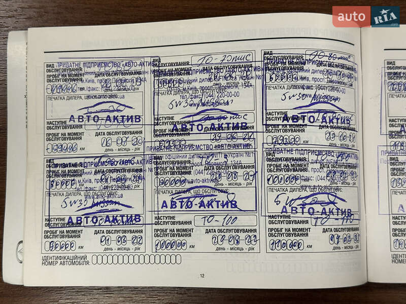 Внедорожник / Кроссовер Infiniti QX70 2013 в Киеве фото 34 Внедорожник / Кроссовер Infiniti QX70 2013 в Киеве