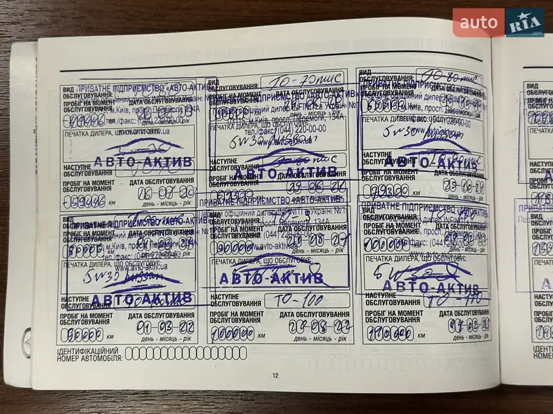 Внедорожник / Кроссовер Infiniti QX70 2013 в Киеве документ 5 фото Внедорожник / Кроссовер Infiniti QX70 2013 в Киеве документ