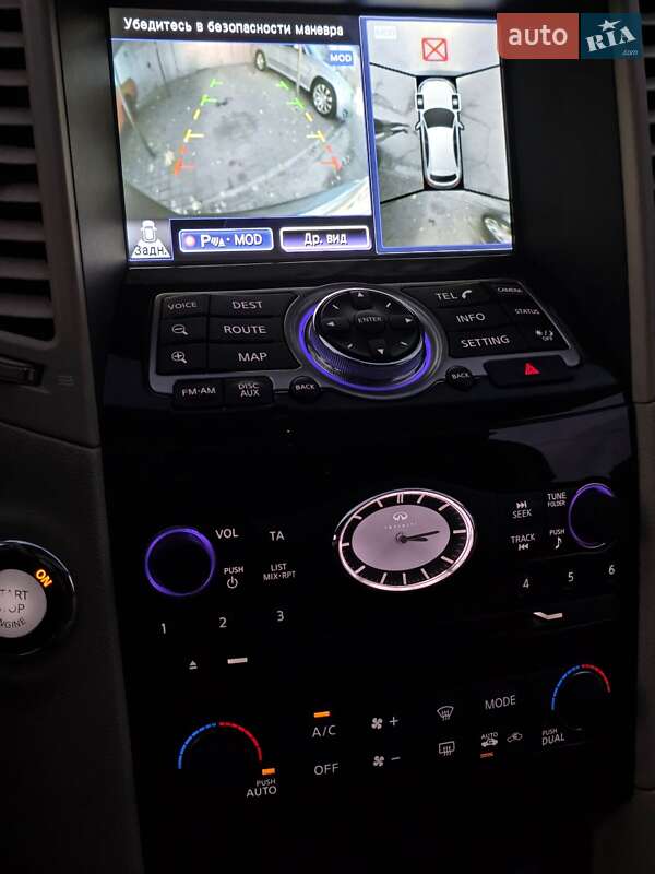 Внедорожник / Кроссовер Infiniti QX70 2017 в Днепре