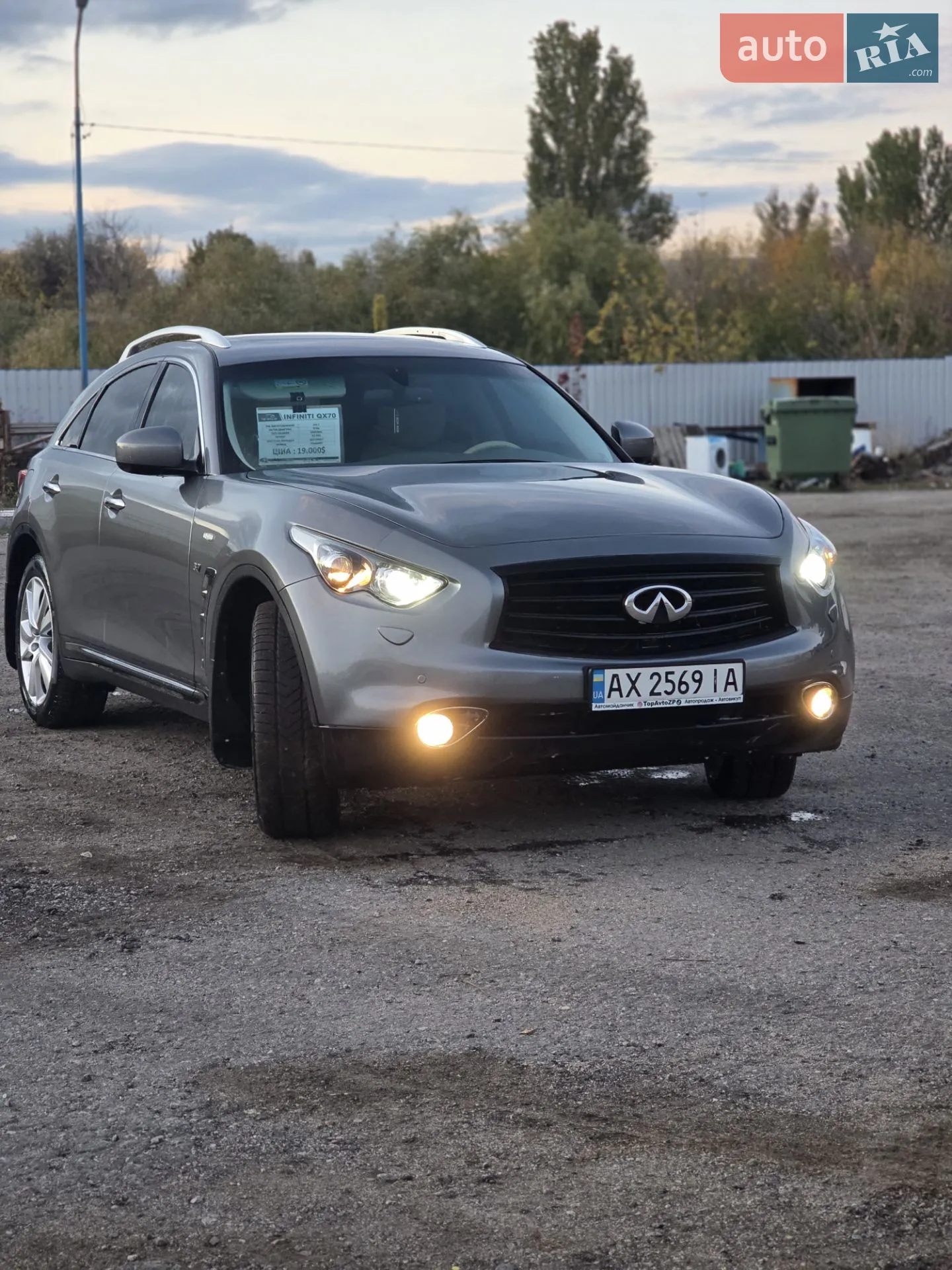 Infiniti QX70 2017 VIN JN1TCNS51U0600427 фото оголошення 18 з 21