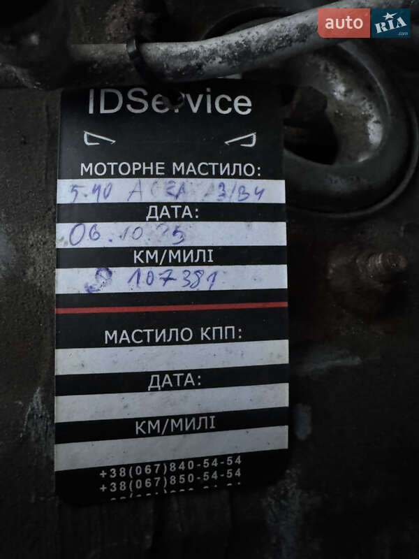 Позашляховик / Кросовер Infiniti QX70 2016 в Києві