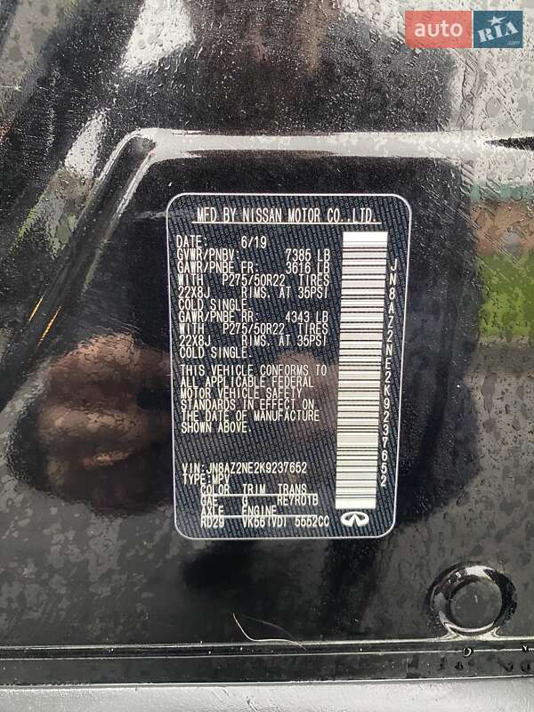 Позашляховик / Кросовер Infiniti QX80 2019 в Лубнах фото 32 Позашляховик / Кросовер Infiniti QX80 2019 в Лубнах