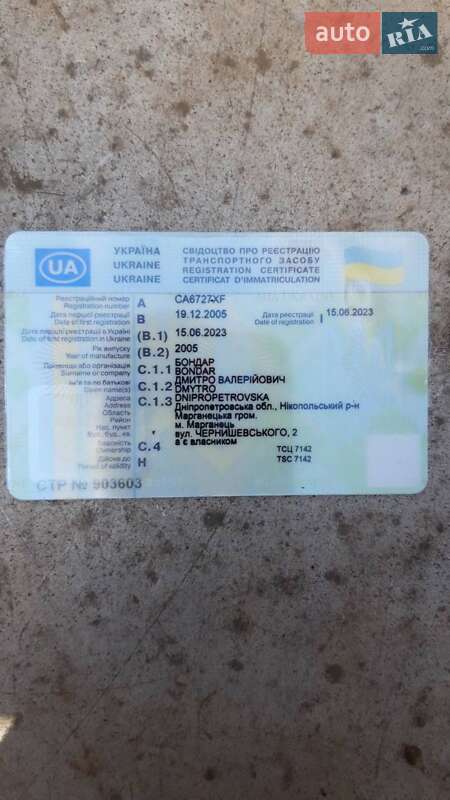 Самоскид напівпричіп Inter Cars NW 2005 в Жашківу