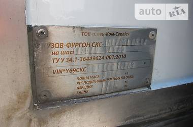 Вантажний фургон Isuzu NLR 2013 в 