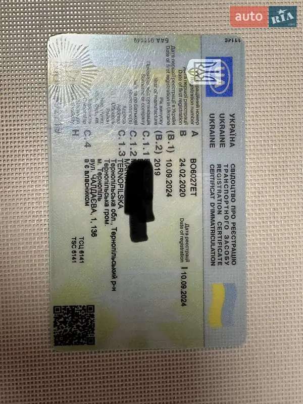 Грузовой фургон Iveco Daily 2020 в Тернополе документ 2 фото Грузовой фургон Iveco Daily 2020 в Тернополе документ