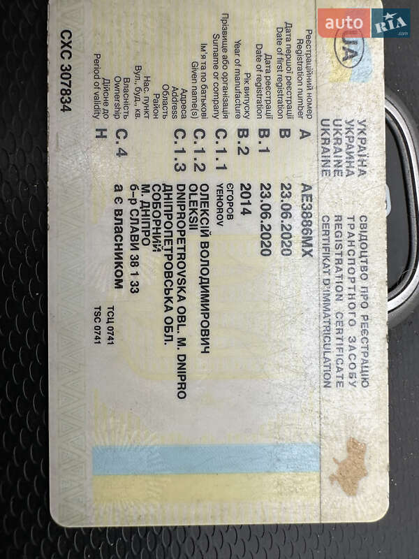 Рефрижератор Iveco Daily 2014 в Дніпрі