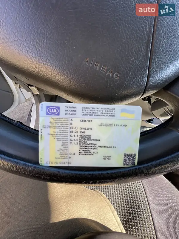 Грузовой фургон Iveco Daily 2006 в Черновцах документ 3 фото Грузовой фургон Iveco Daily 2006 в Черновцах документ