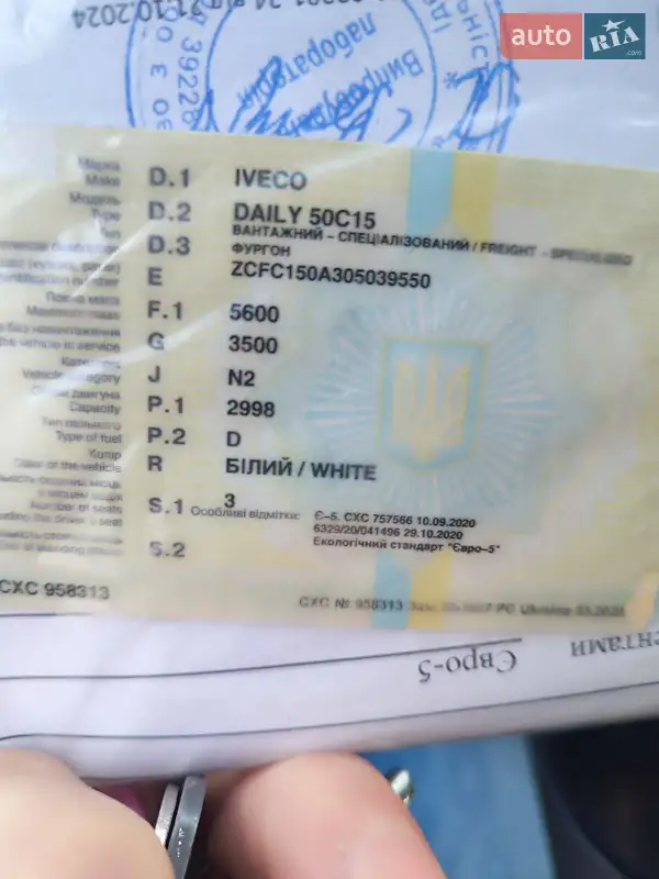 Грузовой фургон Iveco Daily 2016 в Черкассах документ