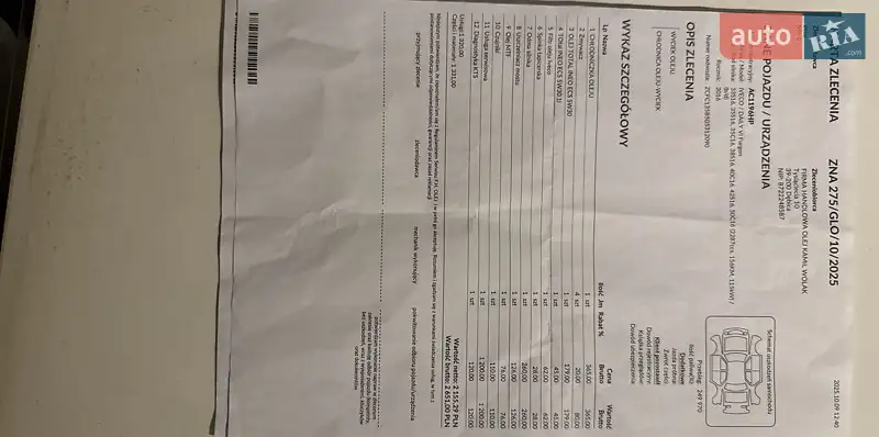 Грузовой фургон Iveco Daily 2019 в Радехове документ