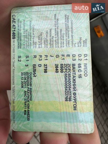 Грузовой фургон Iveco Daily 2003 в Днепре