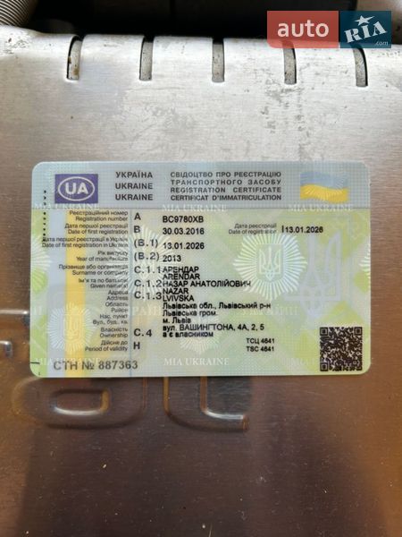 Тягач Iveco Daily 2013 в Львове