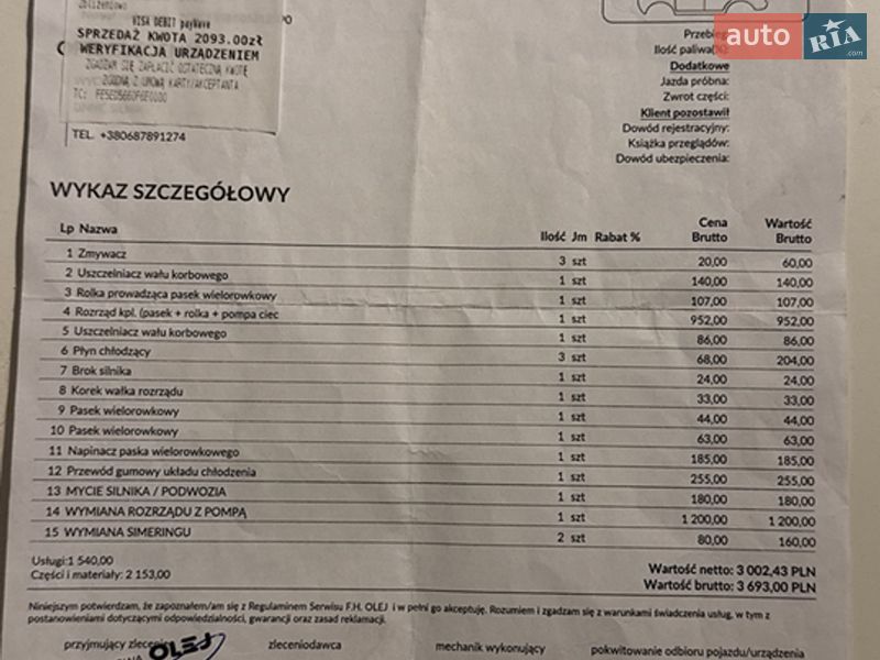 Грузовой фургон Iveco Daily 2019 в Радехове