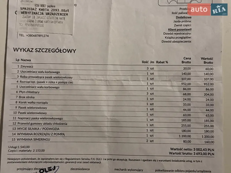 Грузовой фургон Iveco Daily 2019 в Радехове документ