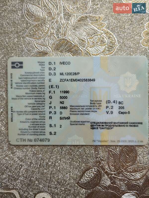 Тягач Iveco EuroCargo 2011 в Ивано-Франковске фото 18 Тягач Iveco EuroCargo 2011 в Ивано-Франковске