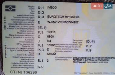 Тентованый Iveco EuroTech 2001 в 