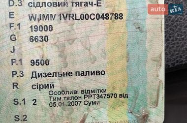 iveco eurotech 1998 в Сумы от профессионального продавца Александр