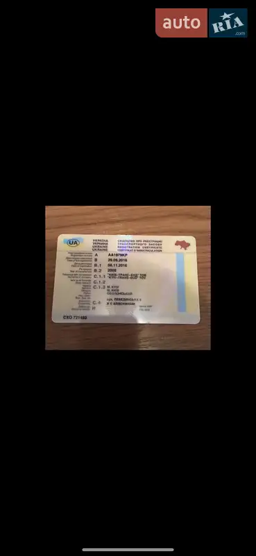 Тягач Iveco Stralis 2008 в Києві документ