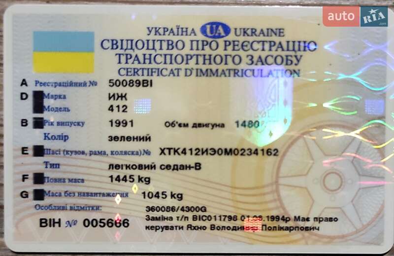 Седан ИЖ 412 ИЭ 1991 в Виннице фото 8 Седан ИЖ 412 ИЭ 1991 в Виннице