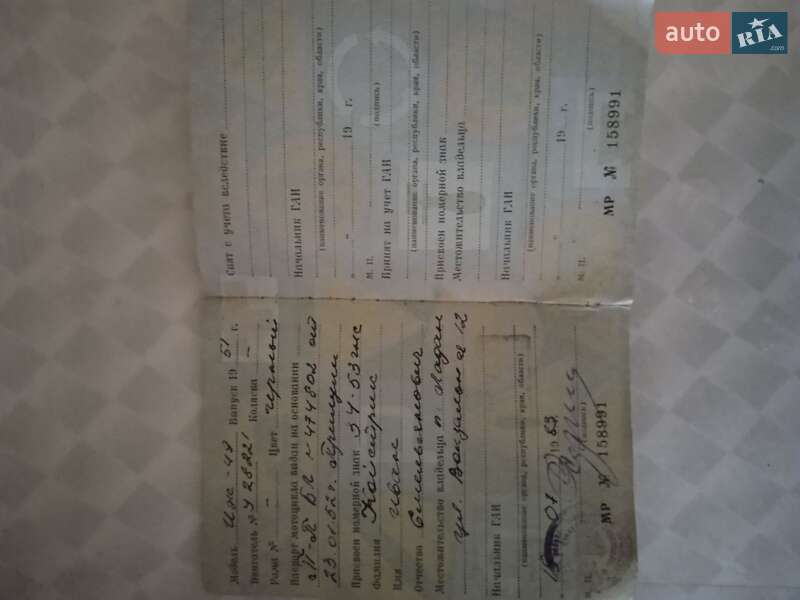 Мотоцикл Классік ИЖ 49 1951 в Львові фото 2 Мотоцикл Классік ИЖ 49 1951 в Львові