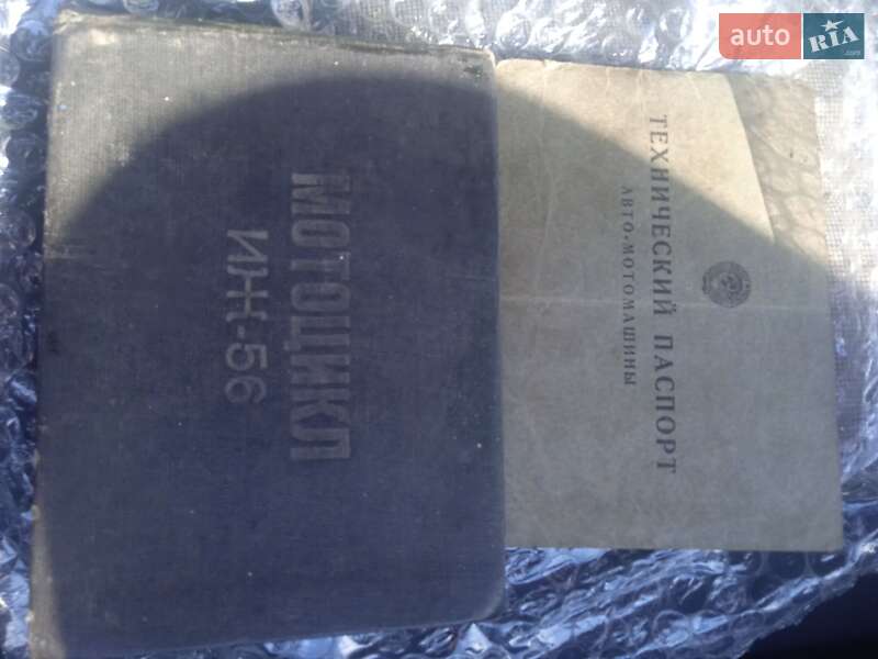 Мотовездеход ИЖ 56 1960 в Талалаевке