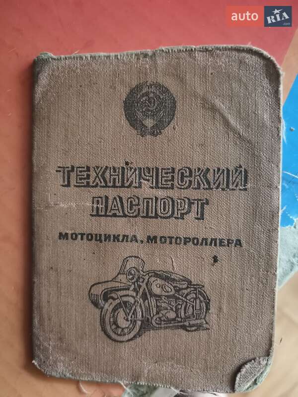 Мотоцикл Классік ИЖ Планета 4 1982 в Білопіллі