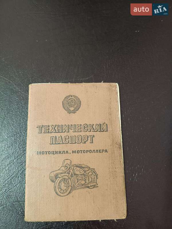 Мотоцикл Классік ИЖ Планета 4 1984 в Отинії