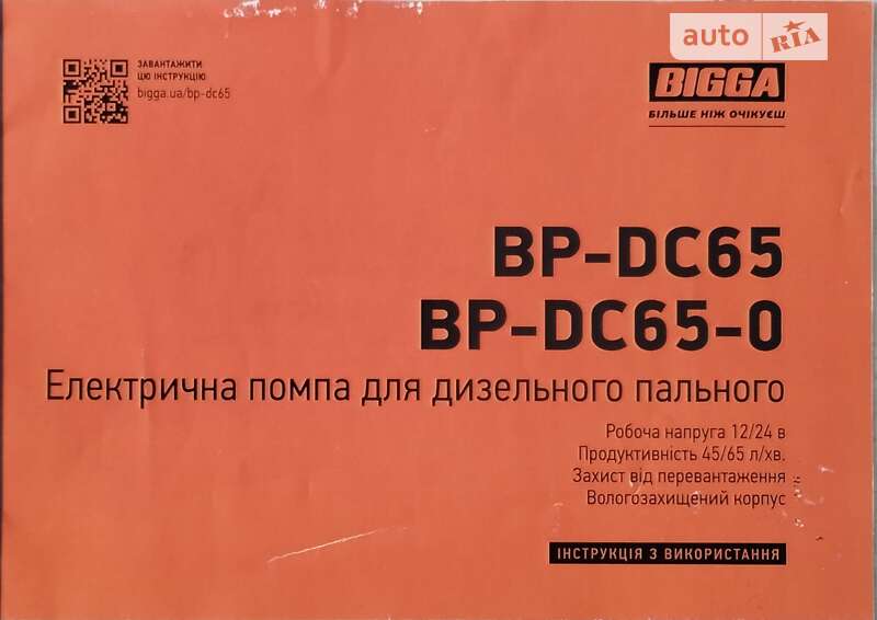 Бензовоз JAC HFC 1020K 2007 в Кривому Розі