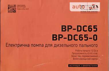 Бензовоз JAC HFC 1020K 2007 в 