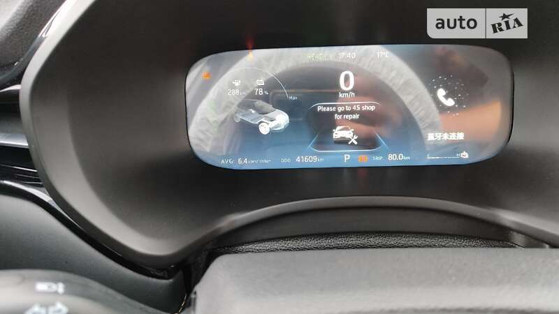 Внедорожник / Кроссовер JAC iEVS4 2020 в Киеве