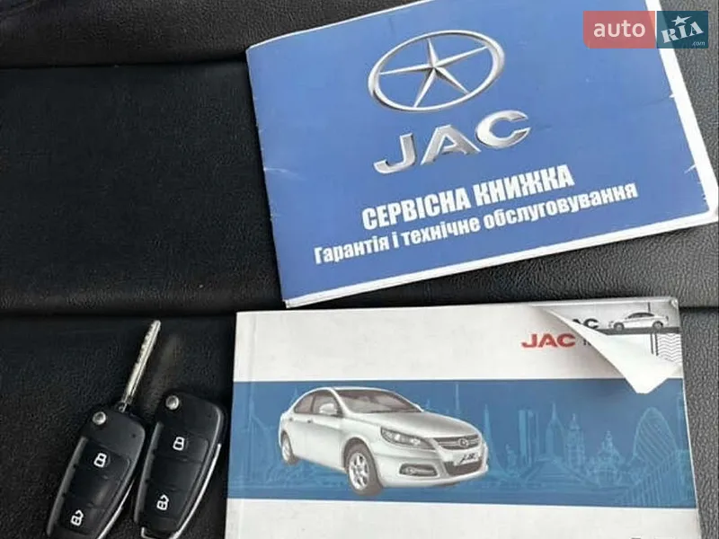 Седан JAC J5 2014 в Днепре документ 2 фото Седан JAC J5 2014 в Днепре документ