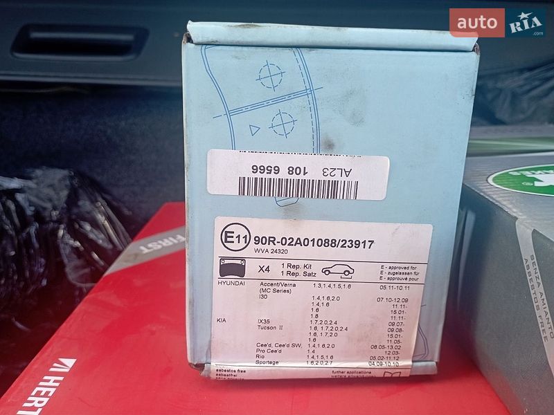Позашляховик / Кросовер JAC S5 2014 в Ніжині фото 96 Позашляховик / Кросовер JAC S5 2014 в Ніжині