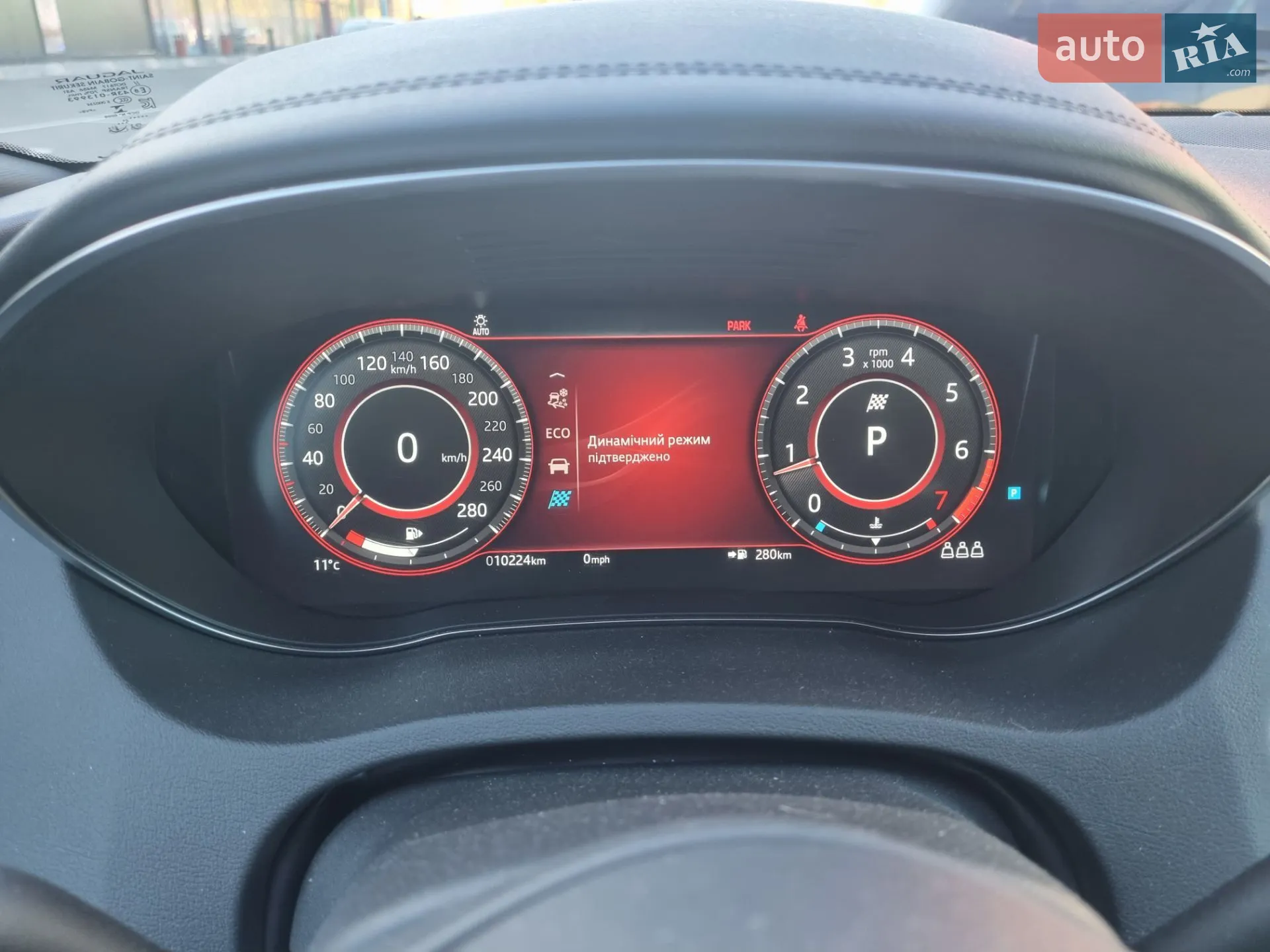 2021 Jaguar E-Pace - мініатюра 15