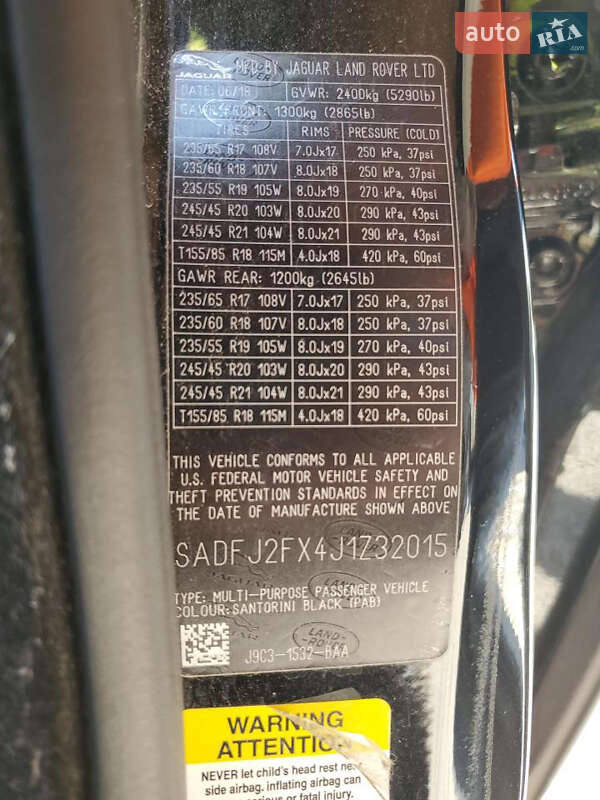 Внедорожник / Кроссовер Jaguar E-Pace 2018 в Ковеле фото 18 Внедорожник / Кроссовер Jaguar E-Pace 2018 в Ковеле