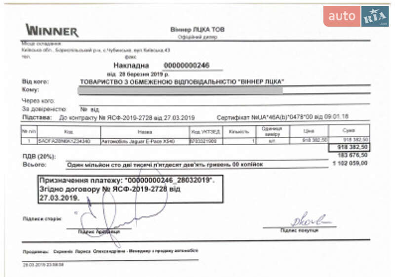 Внедорожник / Кроссовер Jaguar E-Pace 2018 в Киеве фото 62 Внедорожник / Кроссовер Jaguar E-Pace 2018 в Киеве