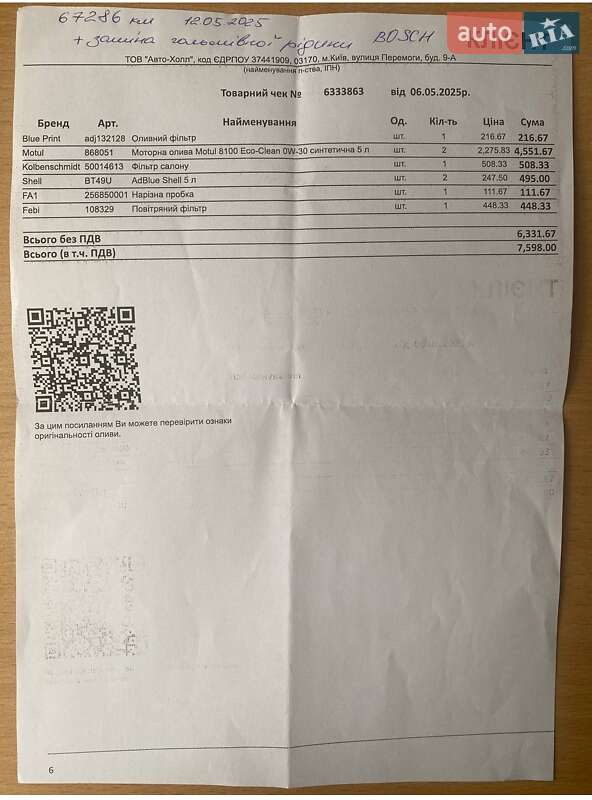 Внедорожник / Кроссовер Jaguar E-Pace 2018 в Киеве фото 67 Внедорожник / Кроссовер Jaguar E-Pace 2018 в Киеве