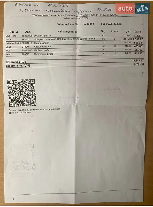 Внедорожник / Кроссовер Jaguar E-Pace 2018 в Киеве документ 10 фото Внедорожник / Кроссовер Jaguar E-Pace 2018 в Киеве документ