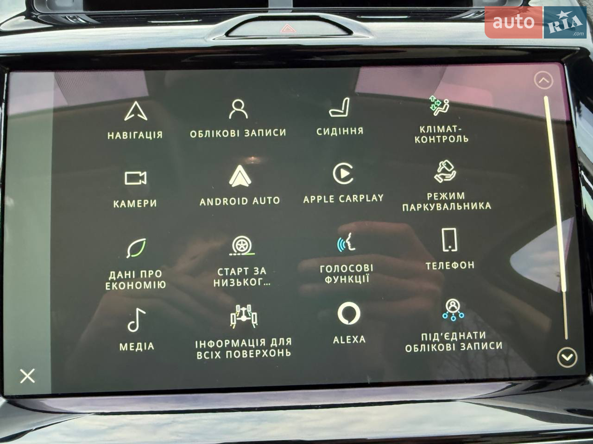 2021 Jaguar E-Pace - мініатюра 51