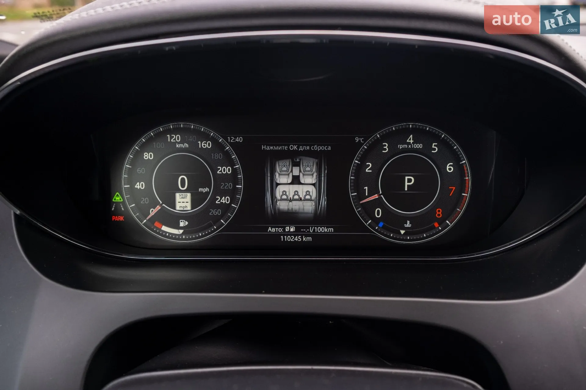 2019 Jaguar E-Pace - мініатюра 22